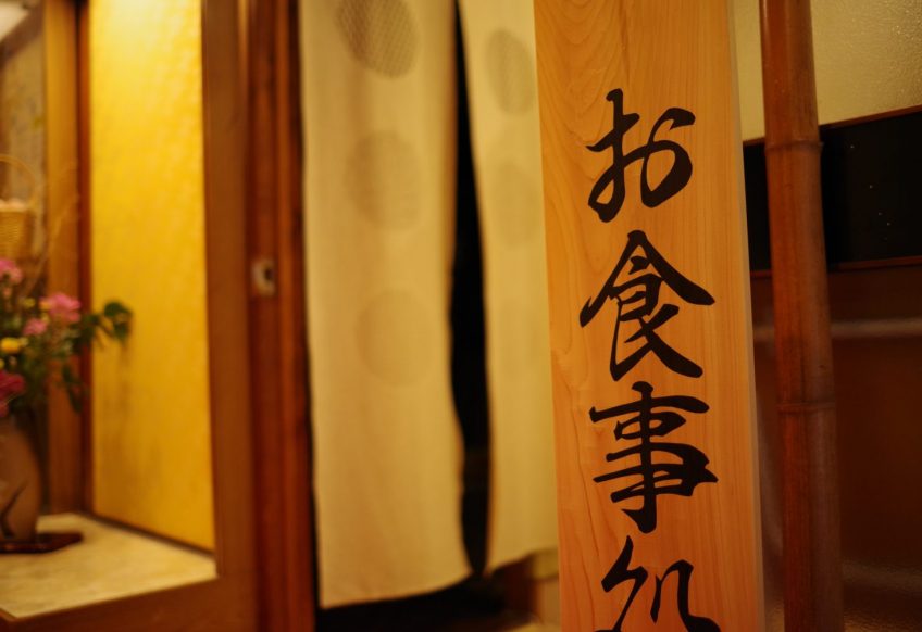 城崎温泉つるや旅館 u2013 城崎温泉 つるや旅館 外湯めぐり 足湯 庭園風呂