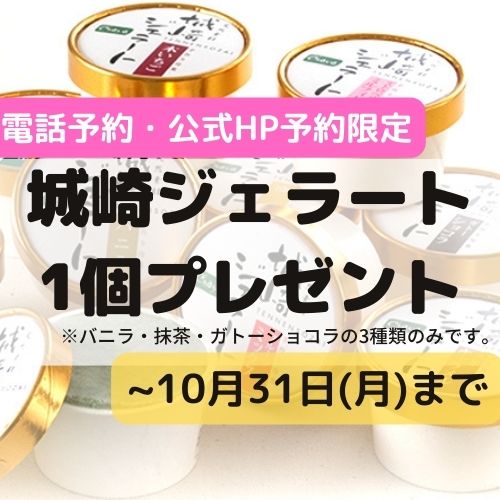 城崎温泉つるや旅館 城崎温泉 つるや旅館 外湯めぐり 足湯 庭園風呂鴻の湯すぐそば レトロで家庭的雰囲気 桜の見える宿 但馬牛 ズワイガニ 海水浴 冬景色